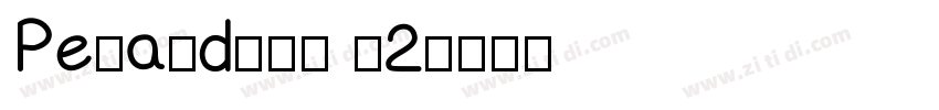 Perandory v2字体转换